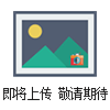 接口式高压拉闸杆